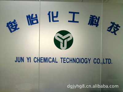 热固性丙烯酸树脂JY2455 厂家直销带来可靠供应保障